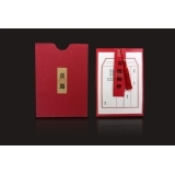 結(jié)婚請(qǐng)柬